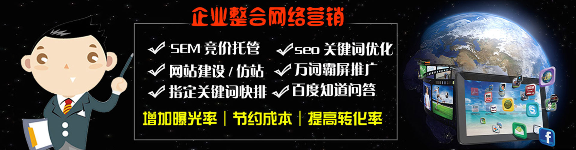 洱源信息流优化