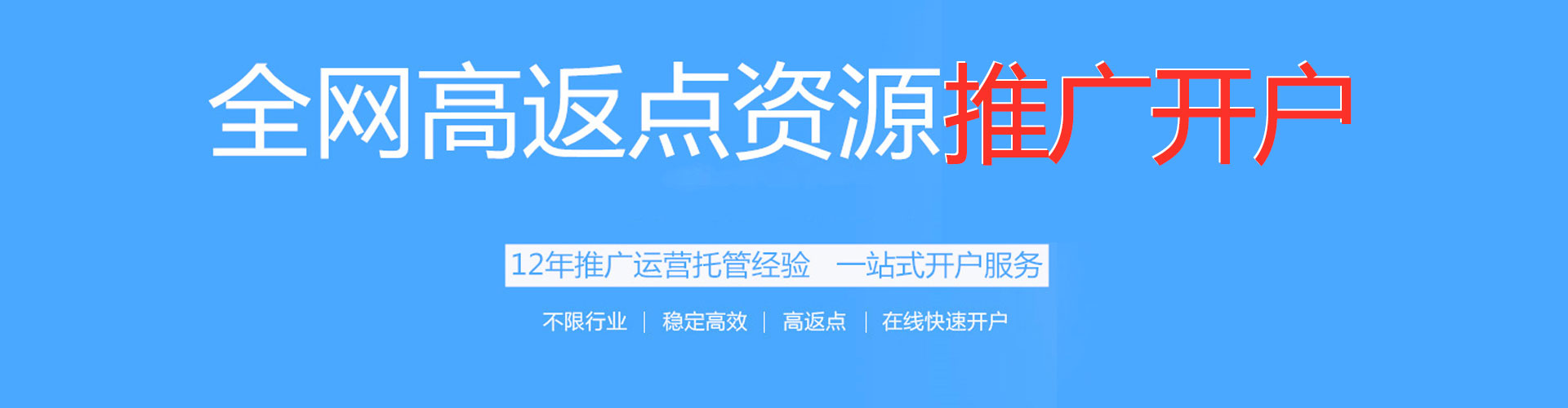 洱源快手信息流