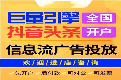 信息流大师如何提升用户活跃度